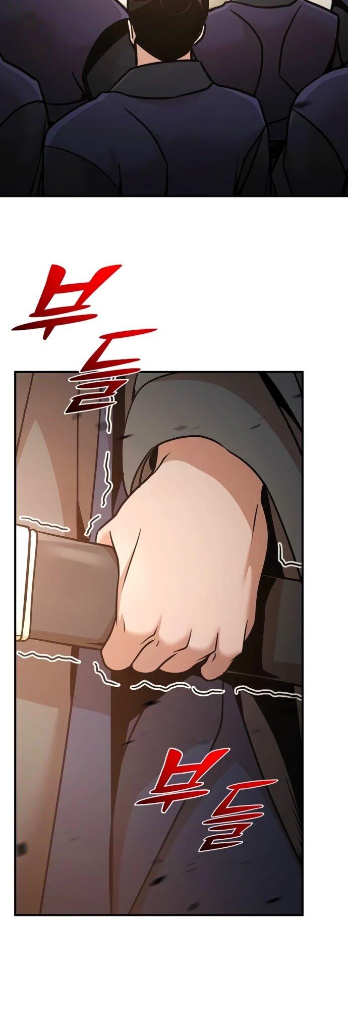 Манга Подозрительный юноша, ставший одним из десяти лучших мастеров мира - Глава 111 Страница 81