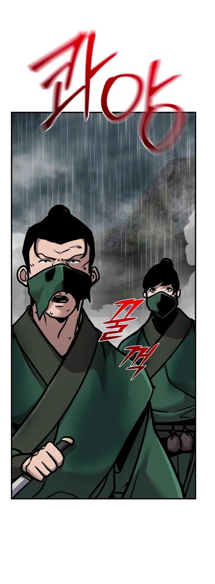 Манга Подозрительный юноша, ставший одним из десяти лучших мастеров мира - Глава 110 Страница 51