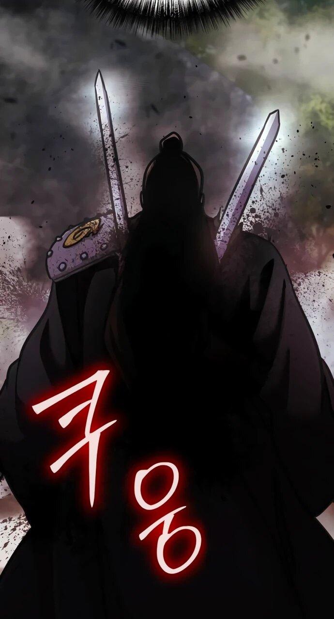 Манга Подозрительный юноша, ставший одним из десяти лучших мастеров мира - Глава 110 Страница 26