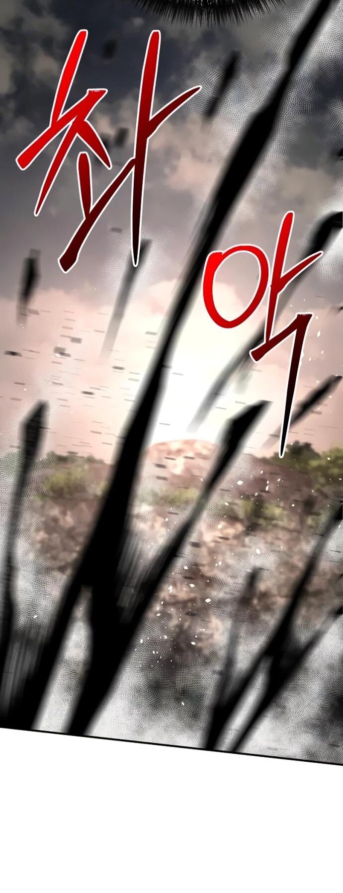 Манга Подозрительный юноша, ставший одним из десяти лучших мастеров мира - Глава 110 Страница 24