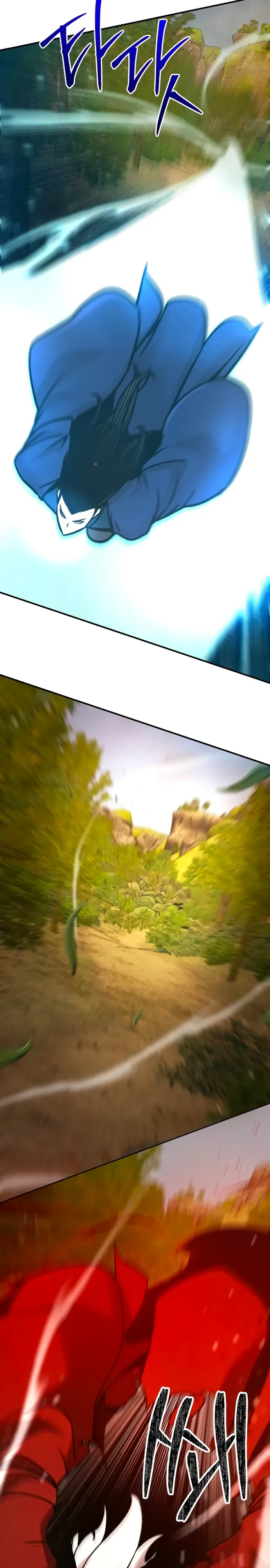 Манга Подозрительный юноша, ставший одним из десяти лучших мастеров мира - Глава 121 Страница 3