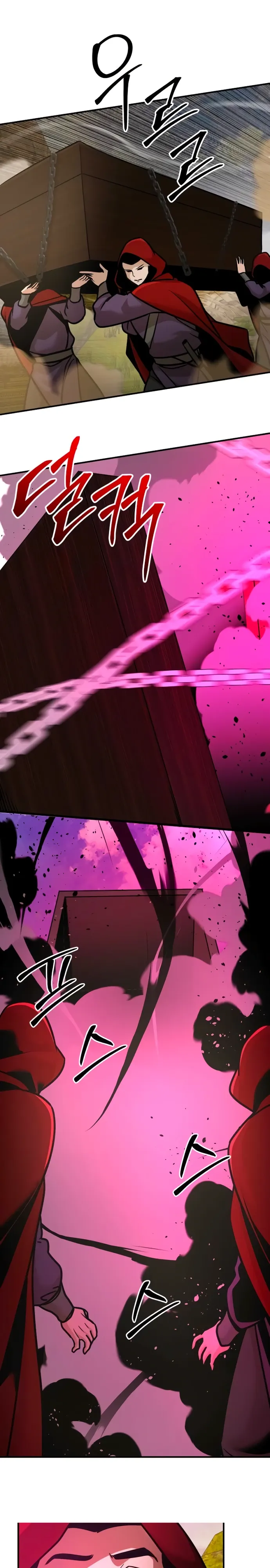 Манга Подозрительный юноша, ставший одним из десяти лучших мастеров мира - Глава 120 Страница 15