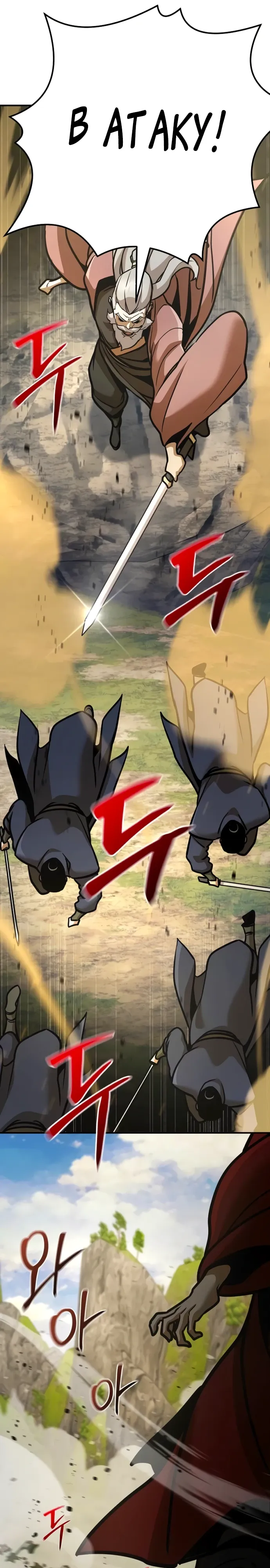 Манга Подозрительный юноша, ставший одним из десяти лучших мастеров мира - Глава 120 Страница 6