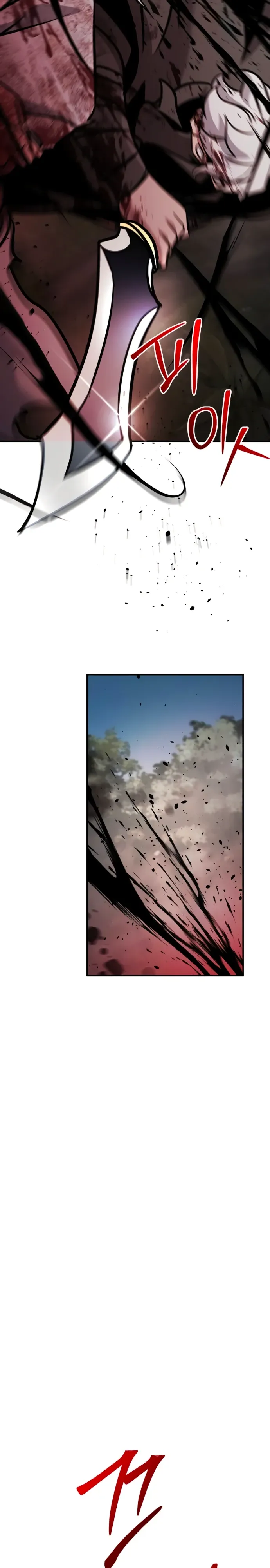 Манга Подозрительный юноша, ставший одним из десяти лучших мастеров мира - Глава 119 Страница 3