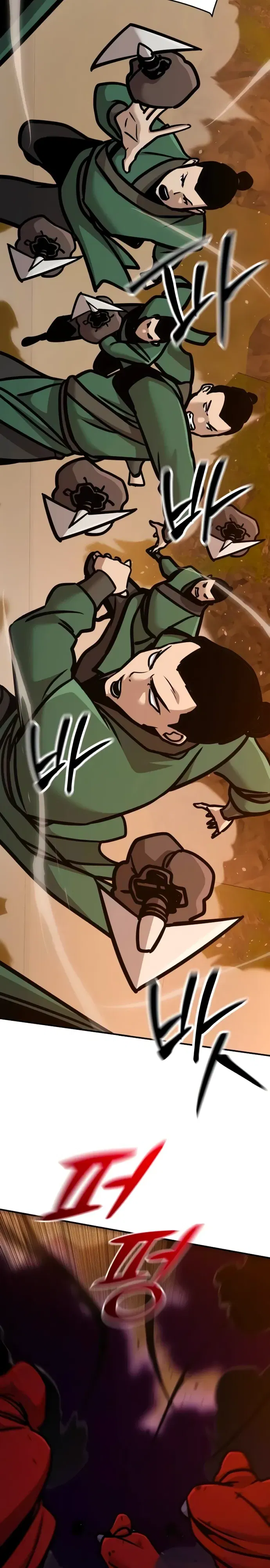 Манга Подозрительный юноша, ставший одним из десяти лучших мастеров мира - Глава 119 Страница 22