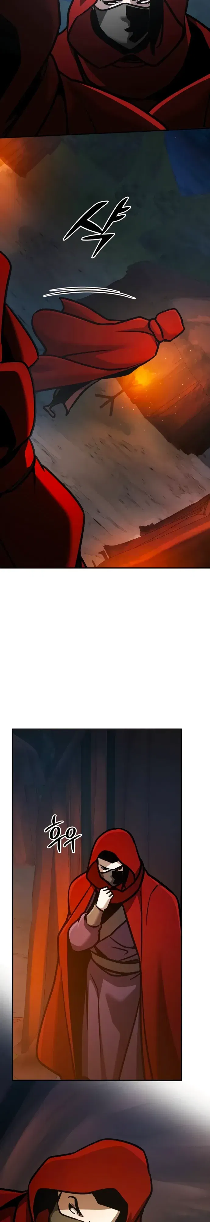 Манга Подозрительный юноша, ставший одним из десяти лучших мастеров мира - Глава 119 Страница 32