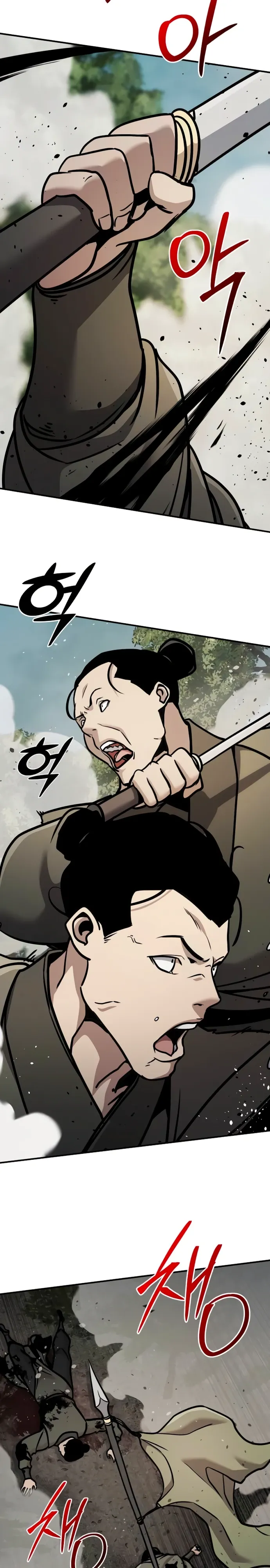 Манга Подозрительный юноша, ставший одним из десяти лучших мастеров мира - Глава 119 Страница 4