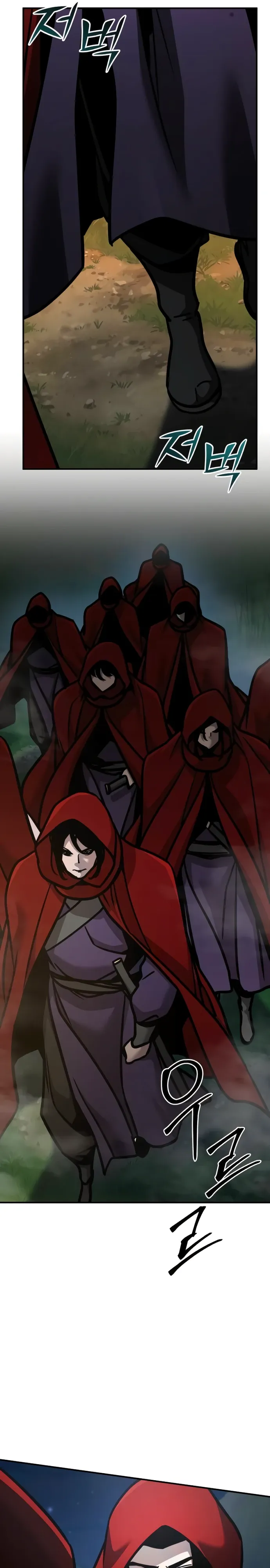 Манга Подозрительный юноша, ставший одним из десяти лучших мастеров мира - Глава 119 Страница 31