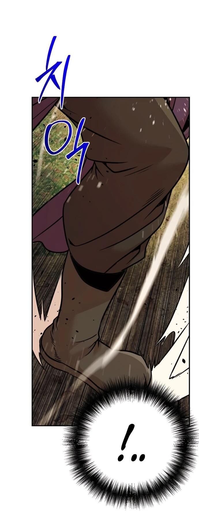 Манга Подозрительный юноша, ставший одним из десяти лучших мастеров мира - Глава 122 Страница 17