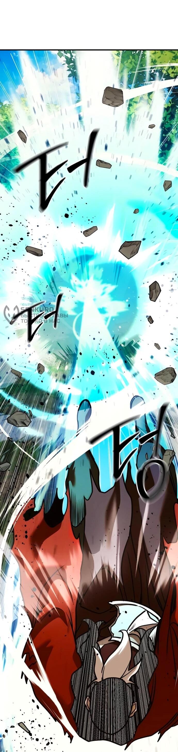 Манга Подозрительный юноша, ставший одним из десяти лучших мастеров мира - Глава 122 Страница 52