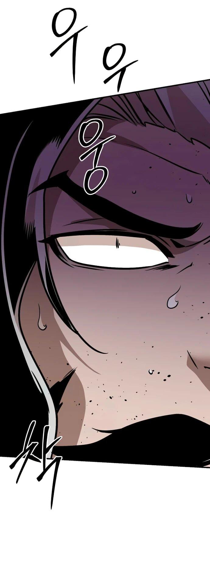 Манга Подозрительный юноша, ставший одним из десяти лучших мастеров мира - Глава 122 Страница 6