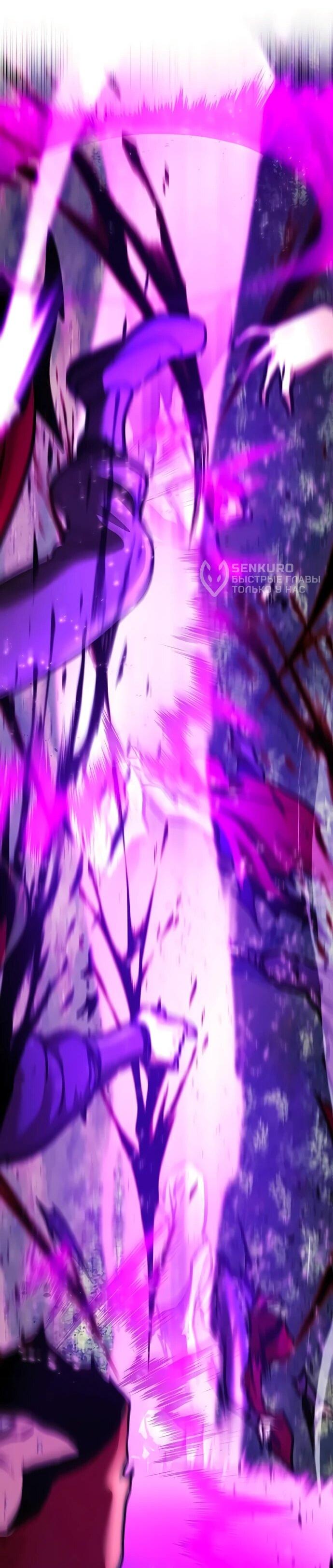 Манга Подозрительный юноша, ставший одним из десяти лучших мастеров мира - Глава 123 Страница 23