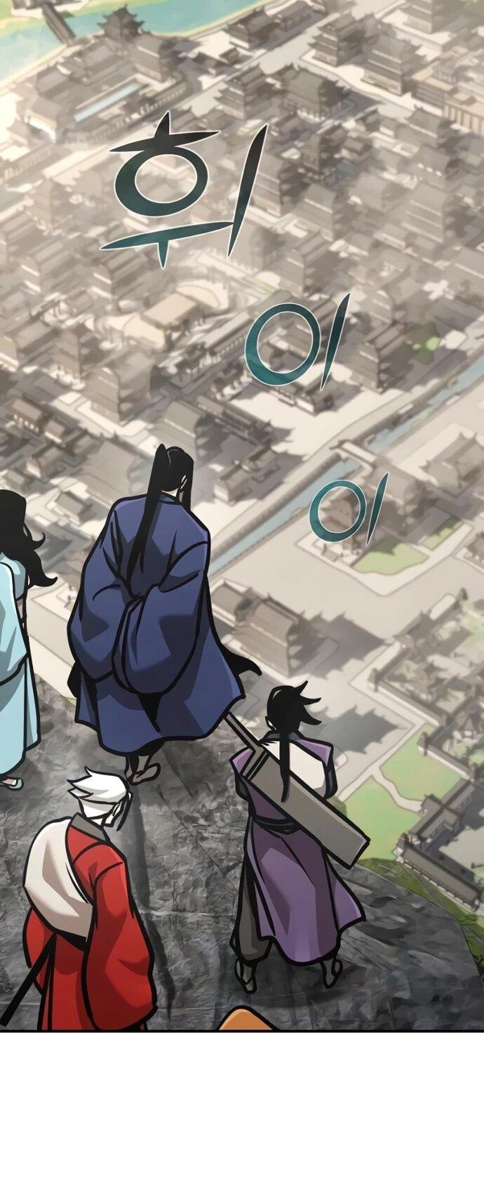 Манга Подозрительный юноша, ставший одним из десяти лучших мастеров мира - Глава 126 Страница 82