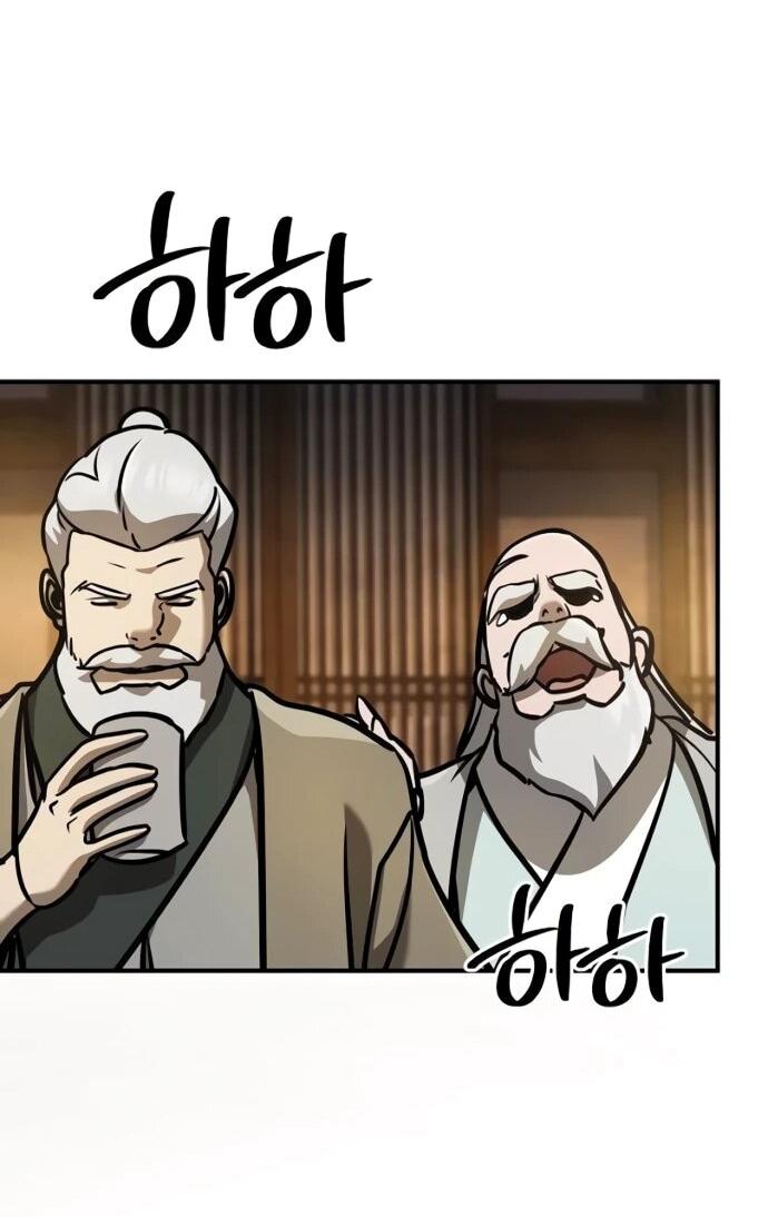 Манга Подозрительный юноша, ставший одним из десяти лучших мастеров мира - Глава 126 Страница 49