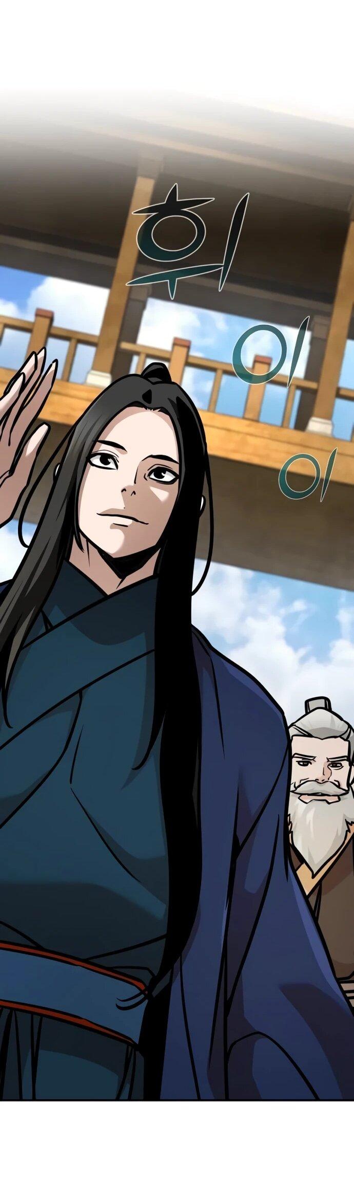 Манга Подозрительный юноша, ставший одним из десяти лучших мастеров мира - Глава 126 Страница 30