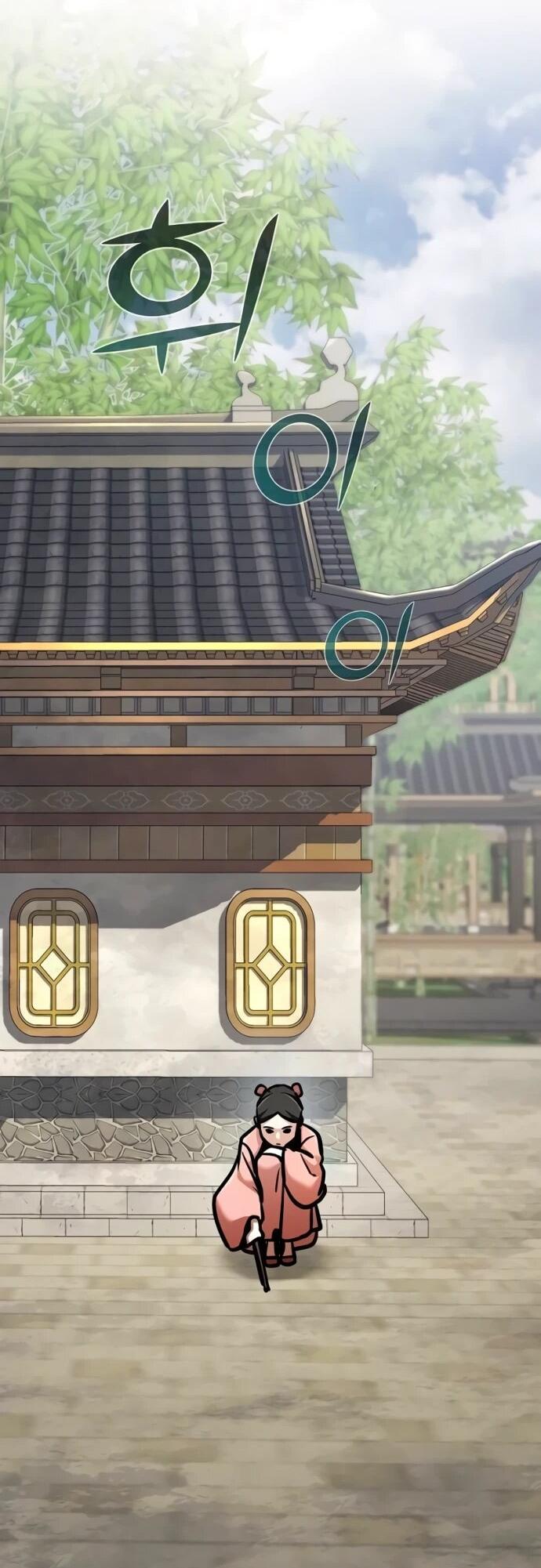 Манга Подозрительный юноша, ставший одним из десяти лучших мастеров мира - Глава 126 Страница 75