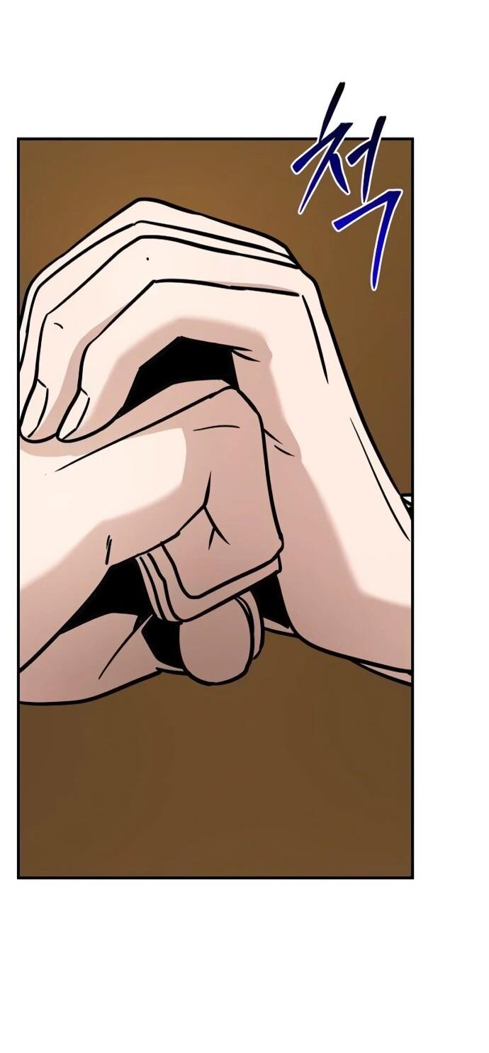 Манга Подозрительный юноша, ставший одним из десяти лучших мастеров мира - Глава 126 Страница 13