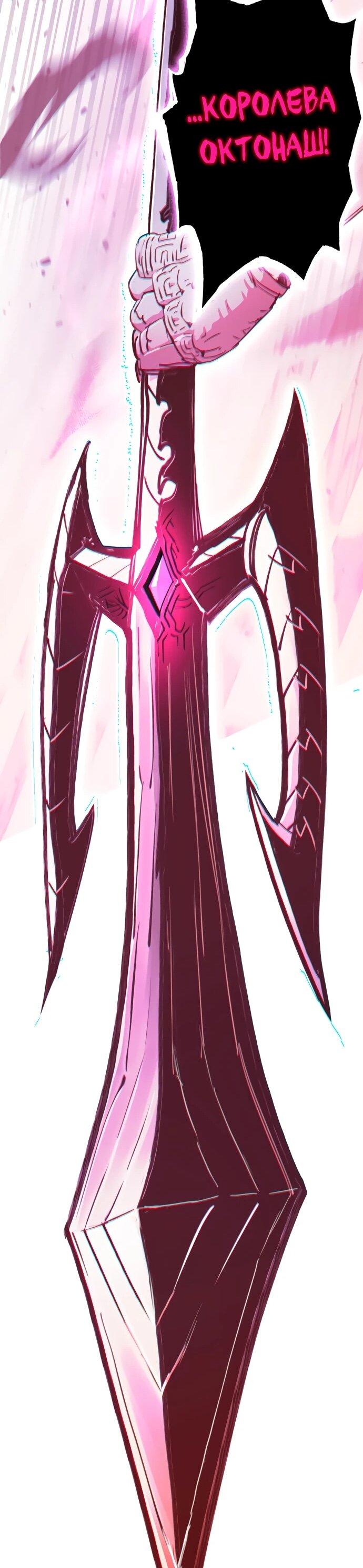 Манга Подозрительный юноша, ставший одним из десяти лучших мастеров мира - Глава 128 Страница 80