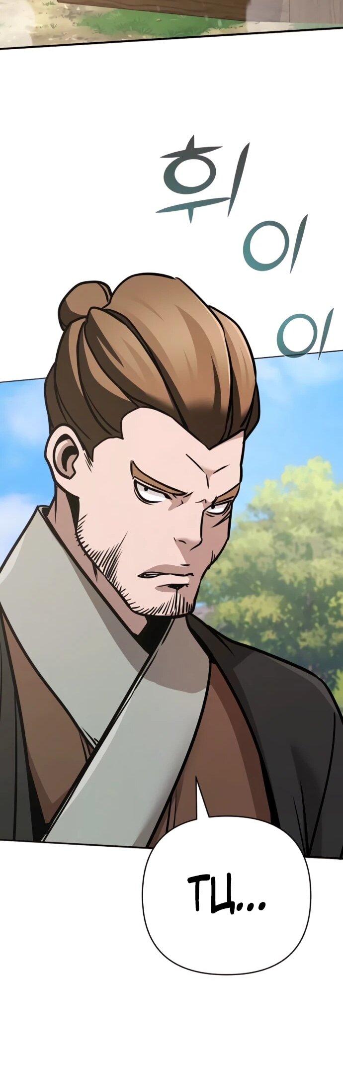 Манга Подозрительный юноша, ставший одним из десяти лучших мастеров мира - Глава 131 Страница 58
