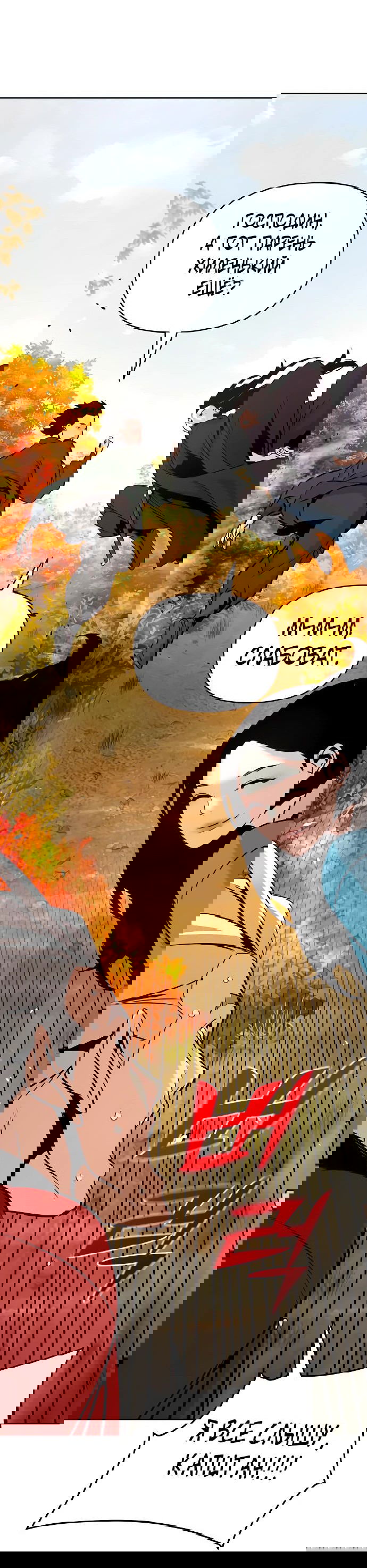 Манга Подозрительный юноша, ставший одним из десяти лучших мастеров мира - Глава 42 Страница 46