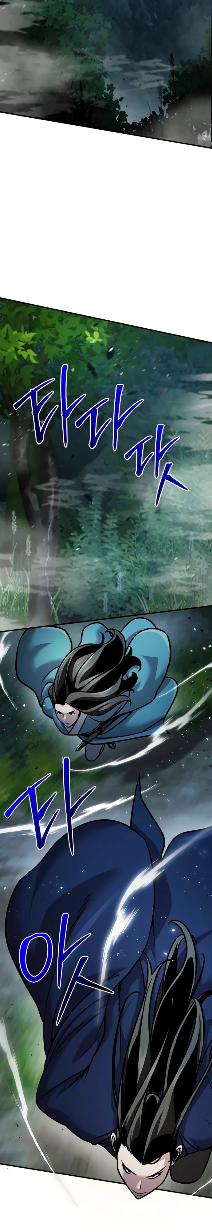 Манга Подозрительный юноша, ставший одним из десяти лучших мастеров мира - Глава 99 Страница 4