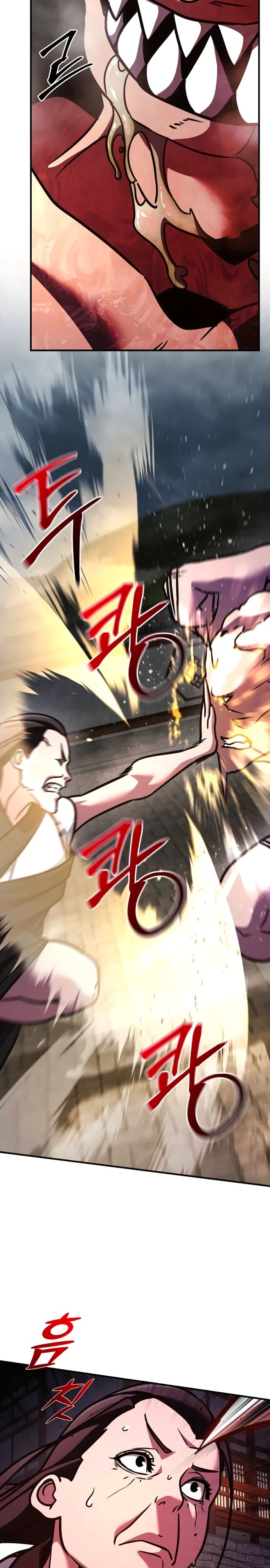 Манга Подозрительный юноша, ставший одним из десяти лучших мастеров мира - Глава 99 Страница 39