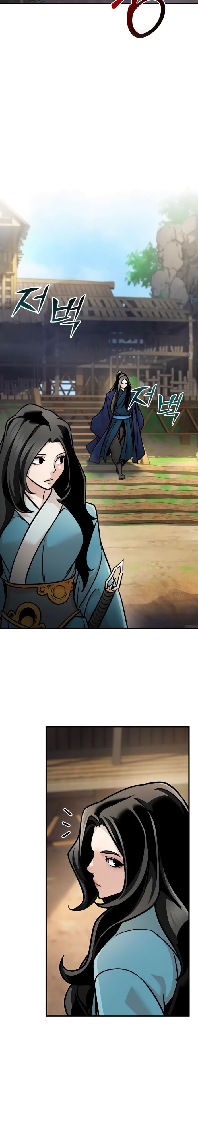 Манга Подозрительный юноша, ставший одним из десяти лучших мастеров мира - Глава 98 Страница 4