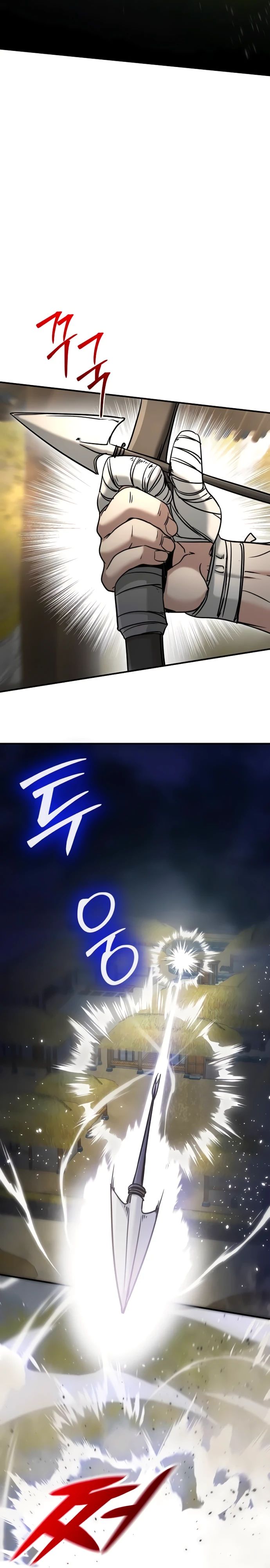 Манга Подозрительный юноша, ставший одним из десяти лучших мастеров мира - Глава 98 Страница 13
