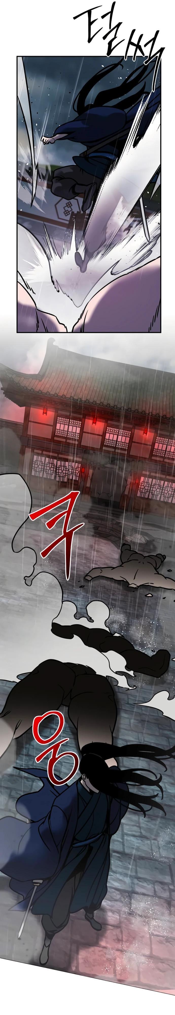 Манга Подозрительный юноша, ставший одним из десяти лучших мастеров мира - Глава 101 Страница 27