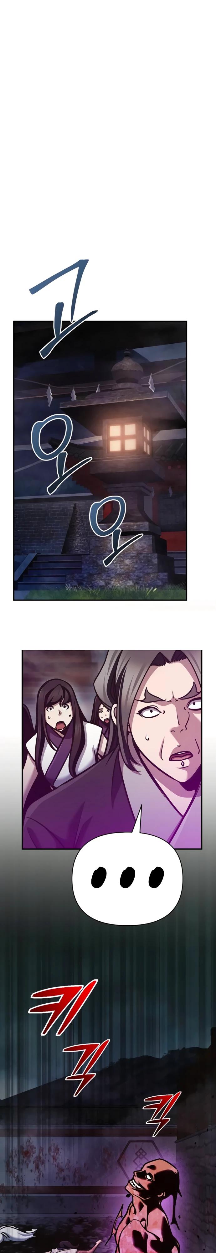 Манга Подозрительный юноша, ставший одним из десяти лучших мастеров мира - Глава 100 Страница 4