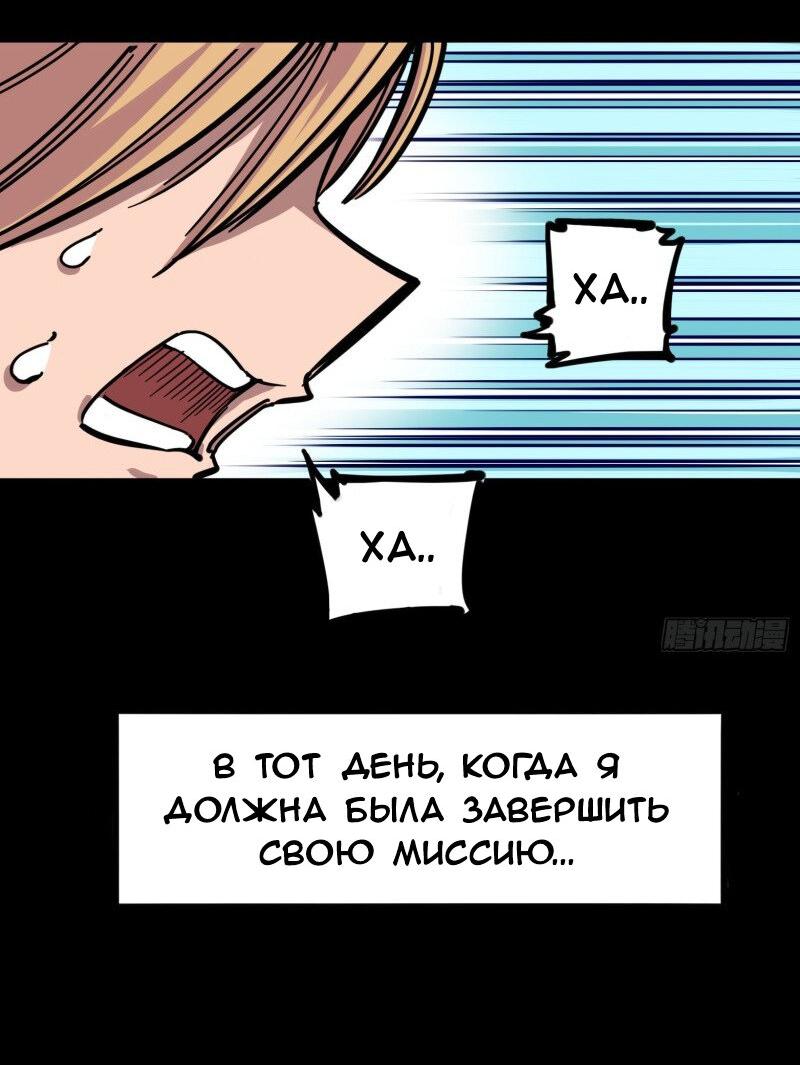 Манга Черный и белый драконы-близнецы - Глава 1 Страница 3