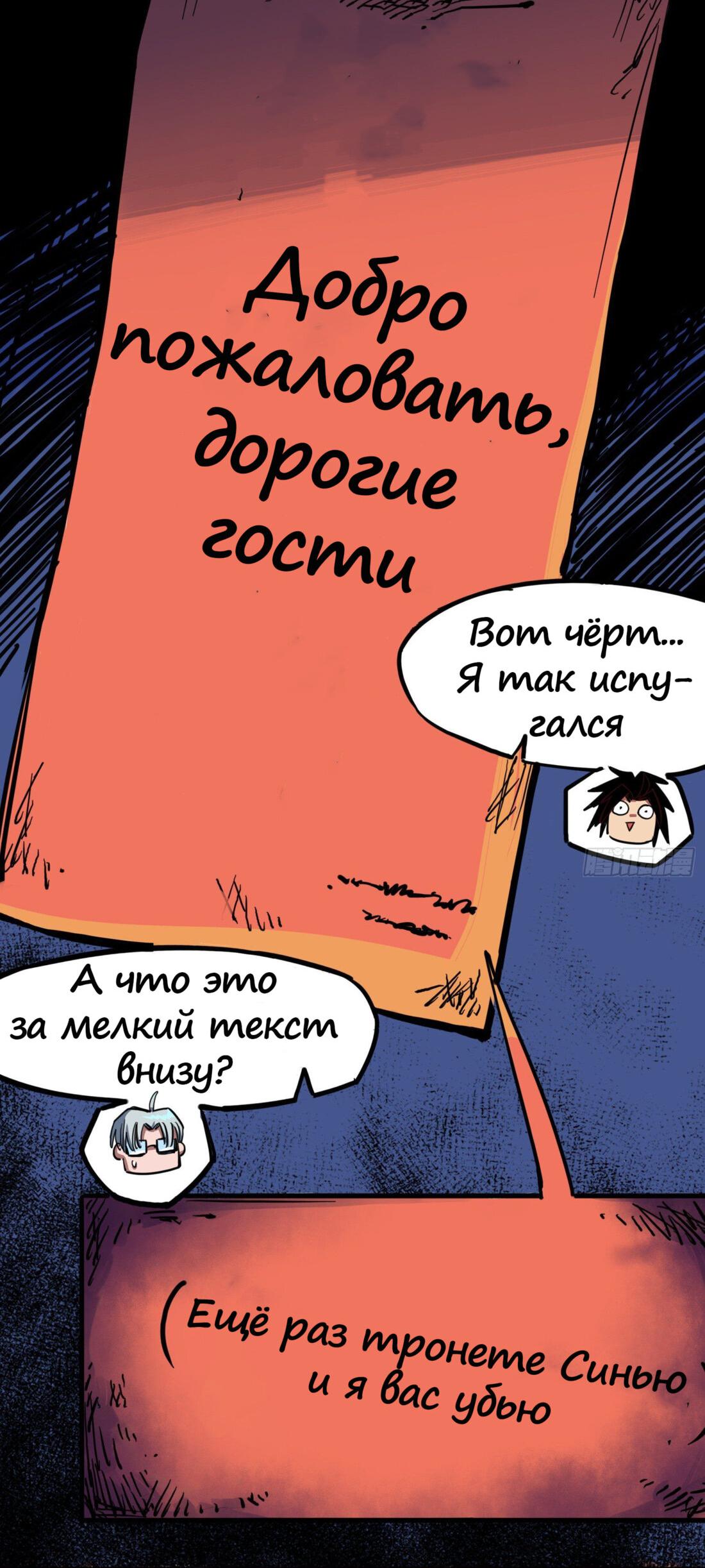 Манга Черный и белый драконы-близнецы - Глава 3 Страница 7