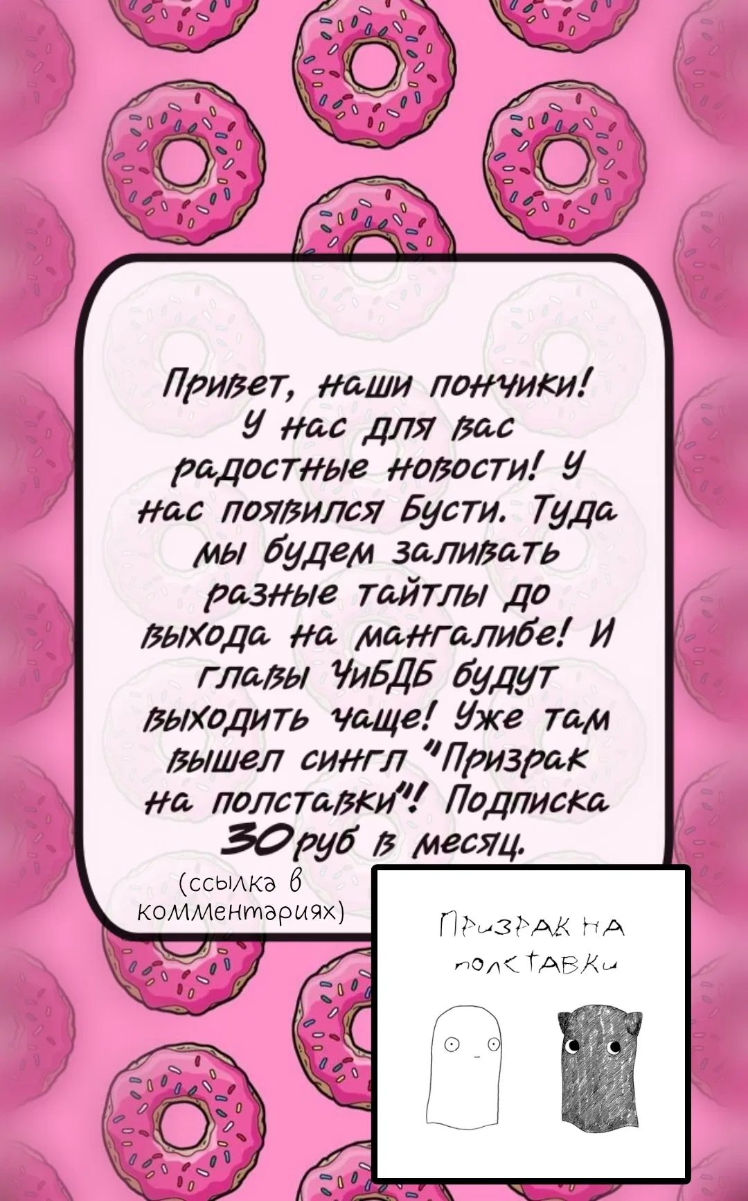 Манга Черный и белый драконы-близнецы - Глава 5 Страница 2