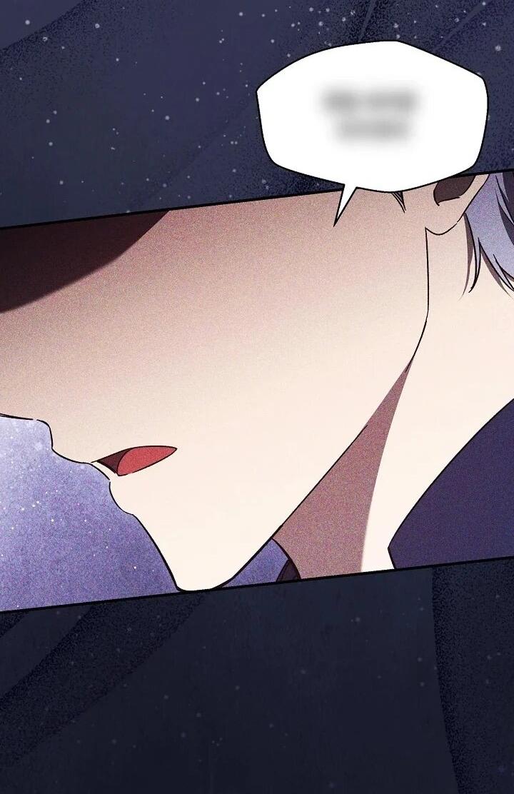 Манга Леди, разорвавшая помолвку, помешана лишь на финале. - Глава 68 Страница 23