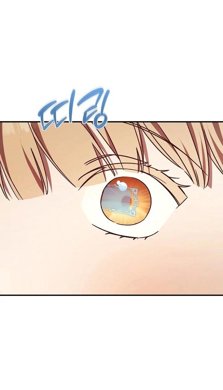 Манга Леди, разорвавшая помолвку, помешана лишь на финале. - Глава 68 Страница 49