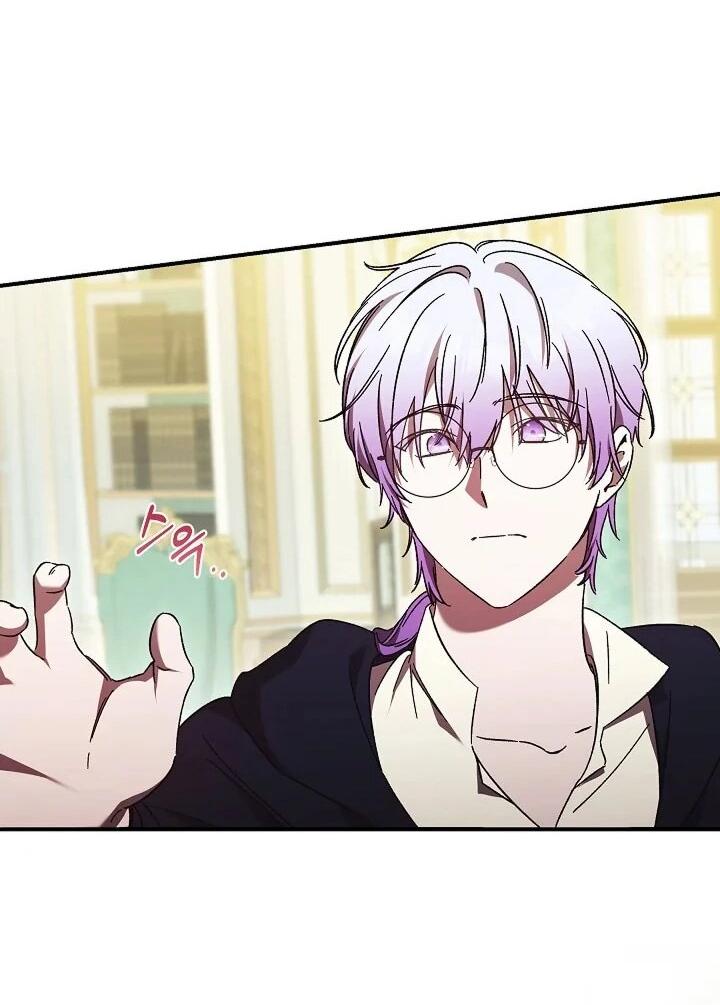 Манга Леди, разорвавшая помолвку, помешана лишь на финале. - Глава 68 Страница 26