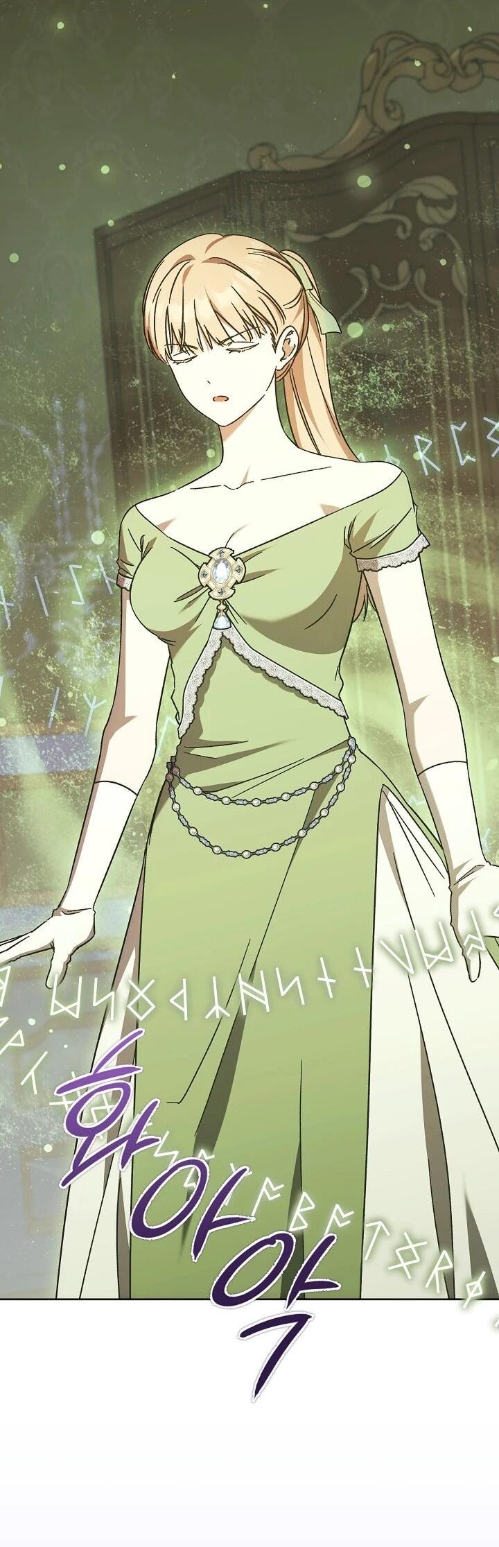 Манга Леди, разорвавшая помолвку, помешана лишь на финале. - Глава 67 Страница 36