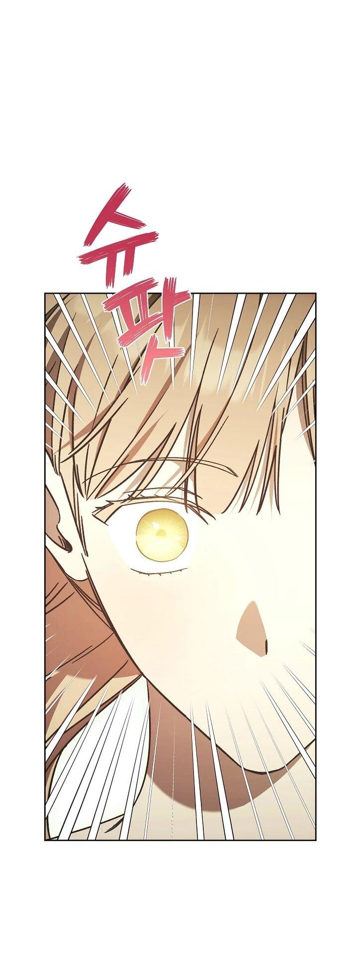 Манга Леди, разорвавшая помолвку, помешана лишь на финале. - Глава 67 Страница 43