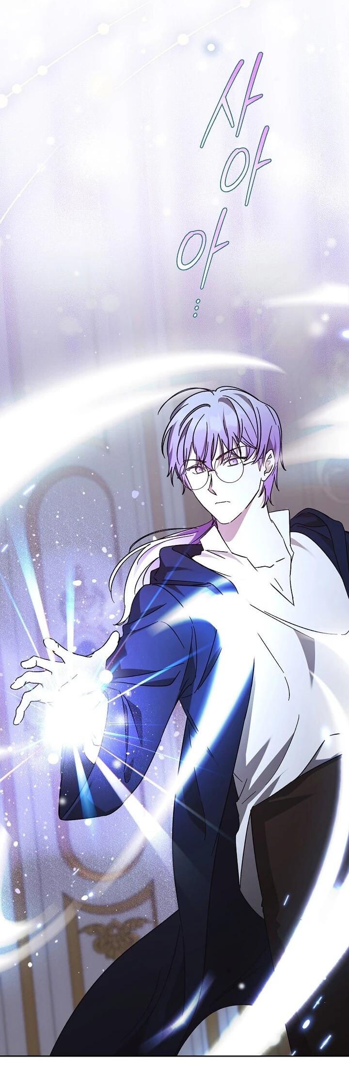 Манга Леди, разорвавшая помолвку, помешана лишь на финале. - Глава 67 Страница 29