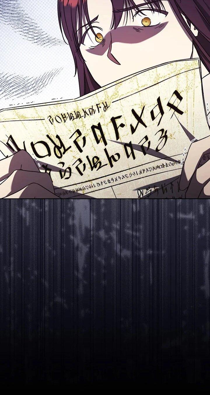 Манга Леди, разорвавшая помолвку, помешана лишь на финале. - Глава 65 Страница 33