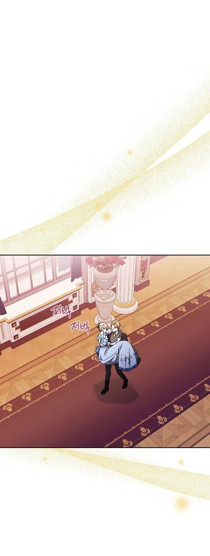 Манга Леди, разорвавшая помолвку, помешана лишь на финале. - Глава 65 Страница 5