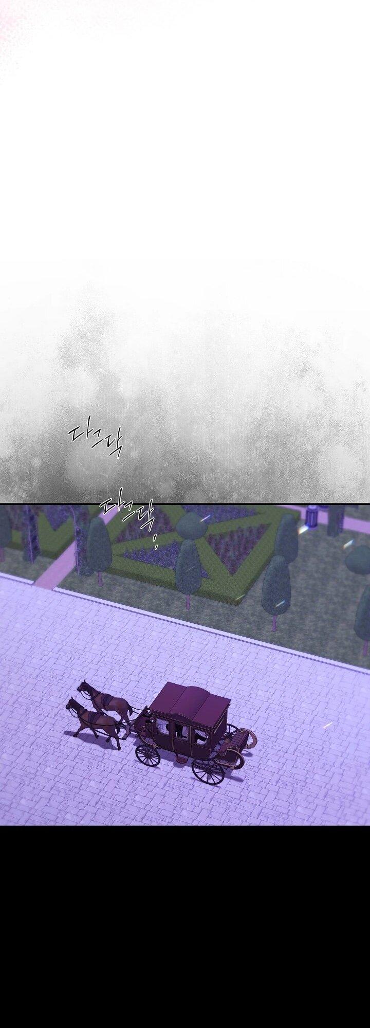 Манга Леди, разорвавшая помолвку, помешана лишь на финале. - Глава 74 Страница 46