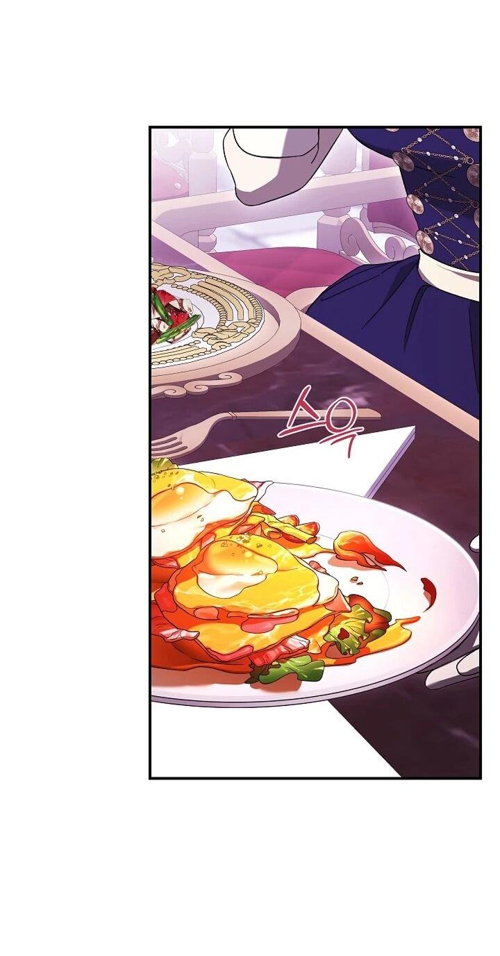 Манга Леди, разорвавшая помолвку, помешана лишь на финале. - Глава 74 Страница 4