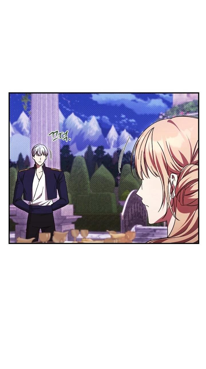 Манга Леди, разорвавшая помолвку, помешана лишь на финале. - Глава 74 Страница 16