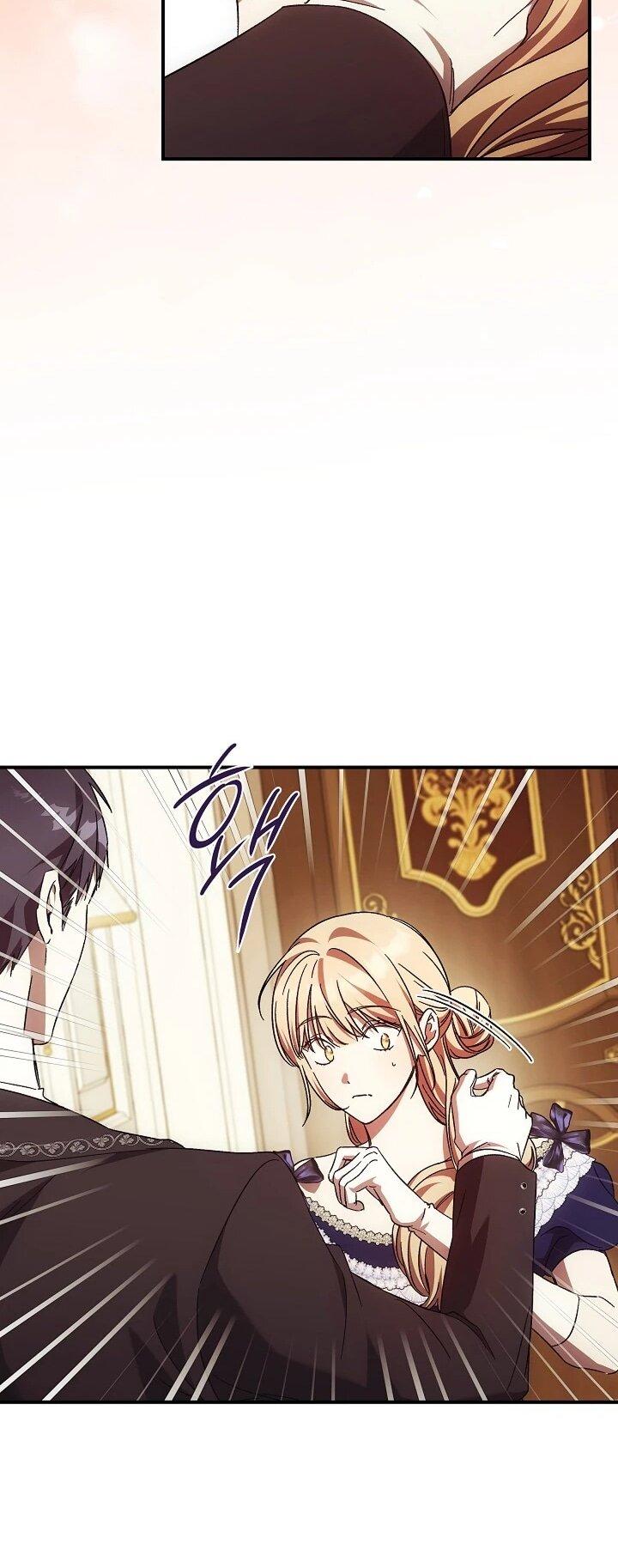 Манга Леди, разорвавшая помолвку, помешана лишь на финале. - Глава 73 Страница 48