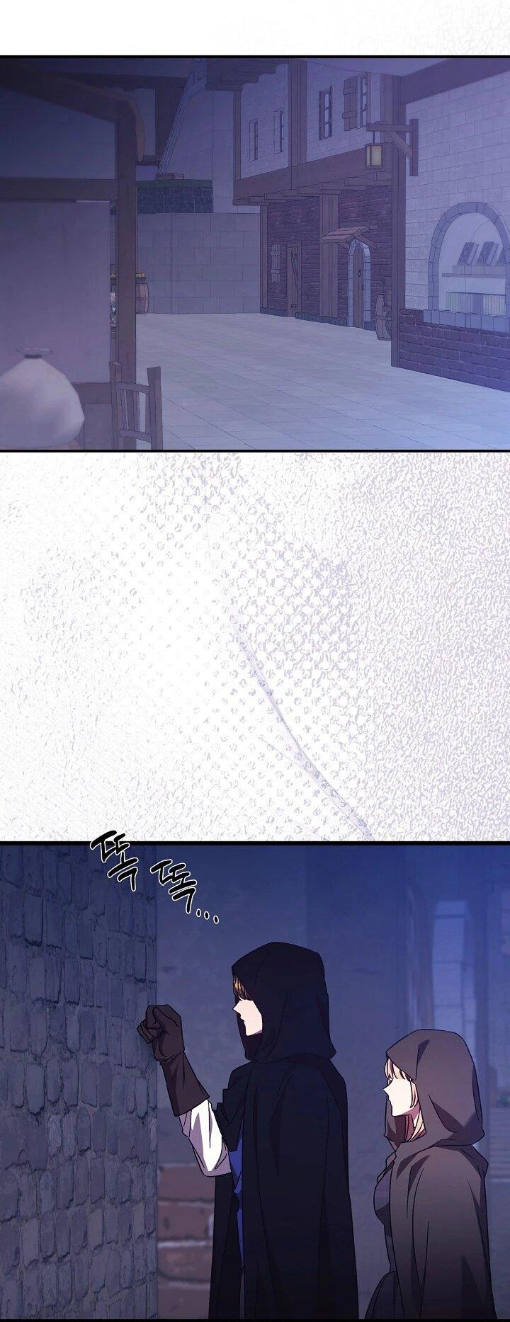 Манга Леди, разорвавшая помолвку, помешана лишь на финале. - Глава 72 Страница 49