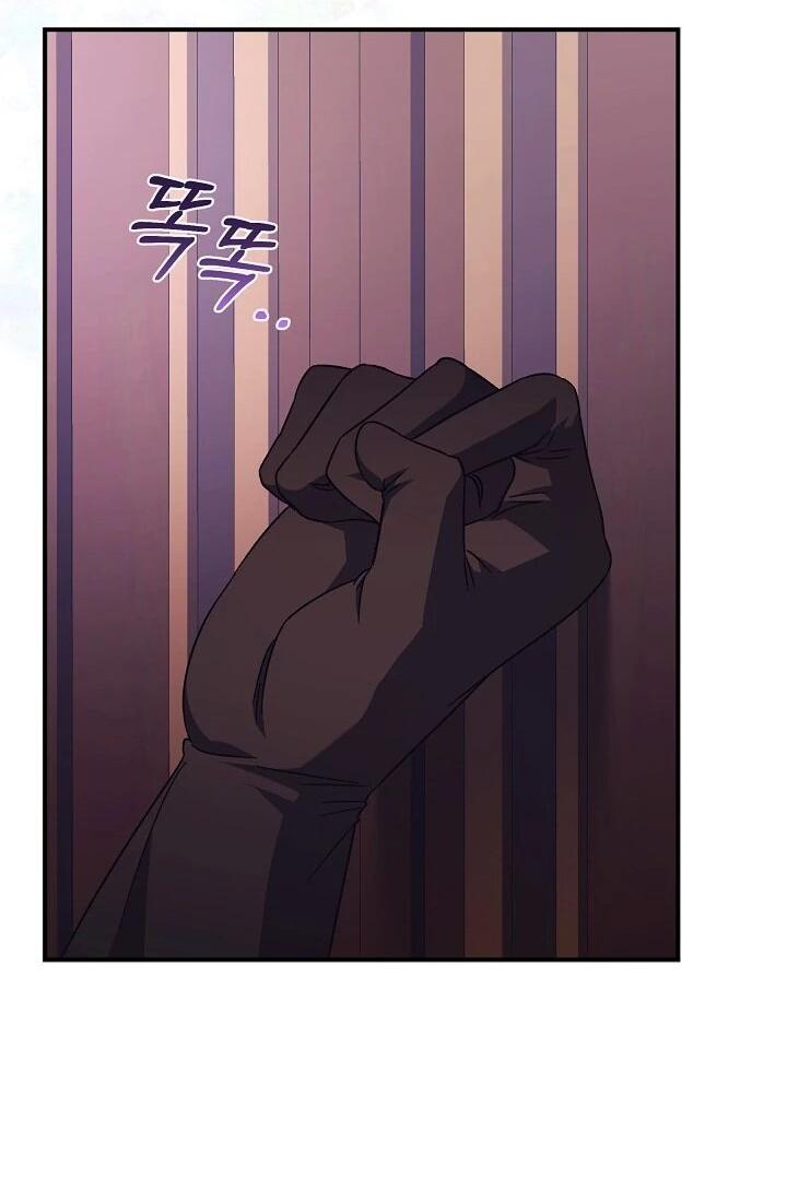 Манга Леди, разорвавшая помолвку, помешана лишь на финале. - Глава 72 Страница 46