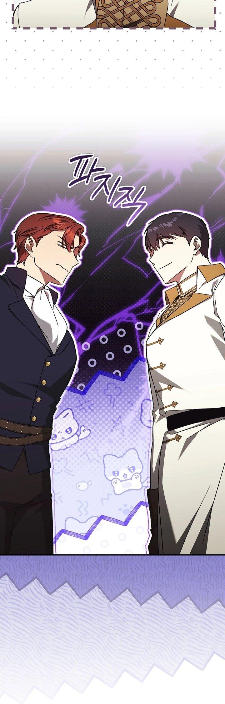 Манга Леди, разорвавшая помолвку, помешана лишь на финале. - Глава 72 Страница 6