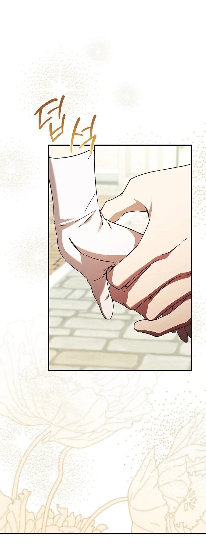 Манга Леди, разорвавшая помолвку, помешана лишь на финале. - Глава 72 Страница 19