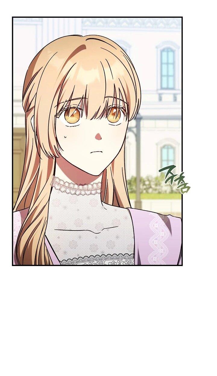 Манга Леди, разорвавшая помолвку, помешана лишь на финале. - Глава 72 Страница 2